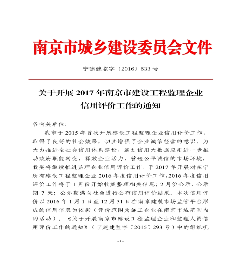 时博·体育