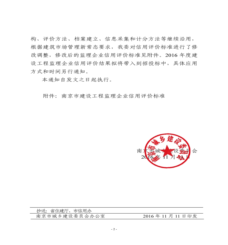时博·体育